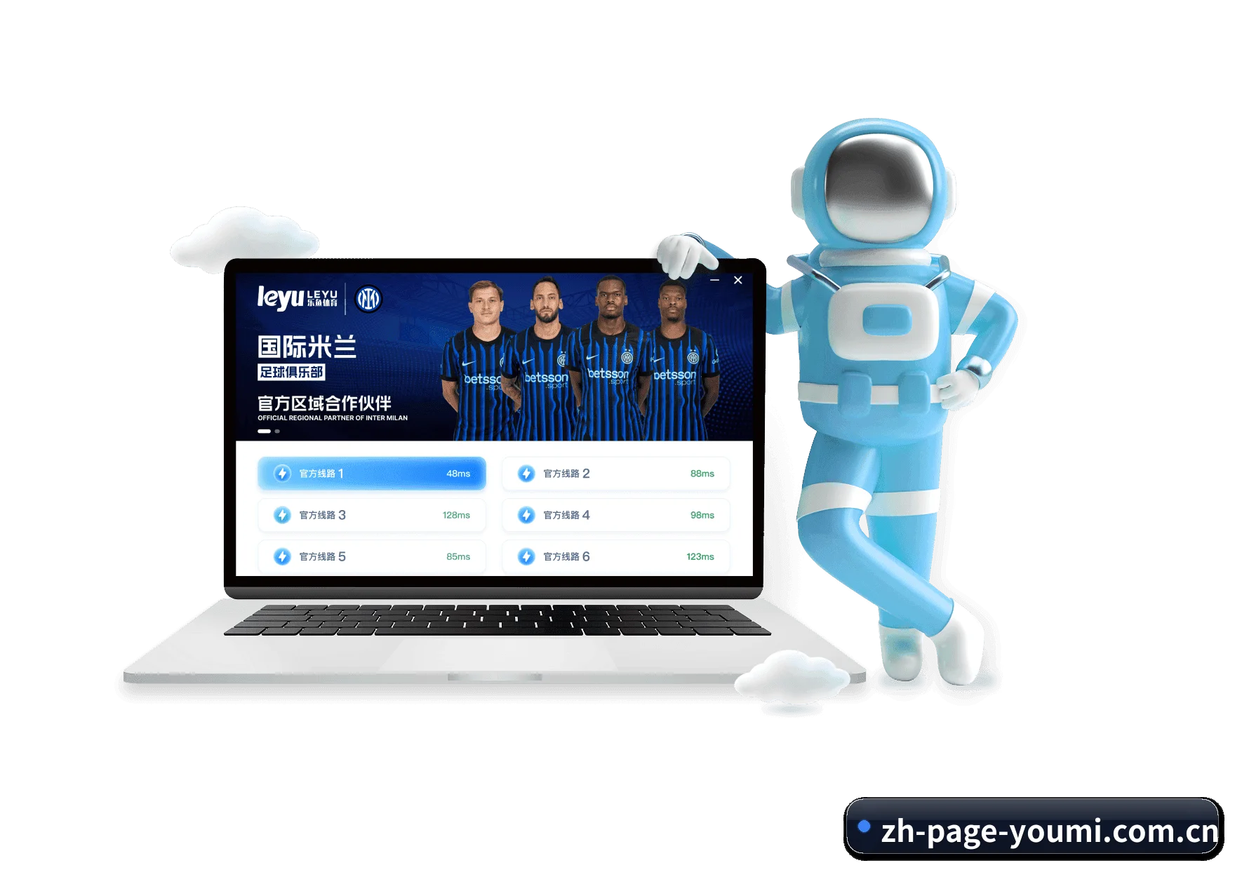 优米体育 APP